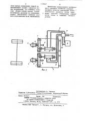 Многорядная корнеклубнеуборочная машина (патент 1135447)