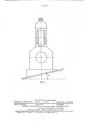 Устройство для определения углов наклона (патент 575479)