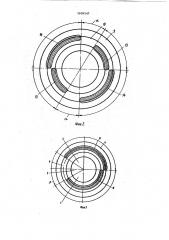 Станок для магнитно-абразивной обработки шариков (патент 1030147)