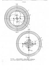 Патрон для зажима инструмента (патент 691246)