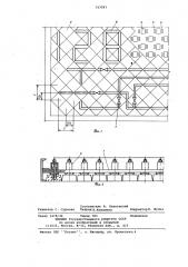 Диспетчерский щит (патент 743093)