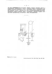 Устройство для автоматической регулировки бурения (патент 37011)