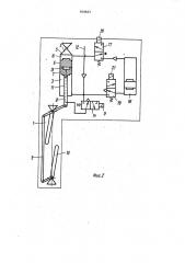 Устройство для управления шахтной вентиляционной дверью (патент 929865)