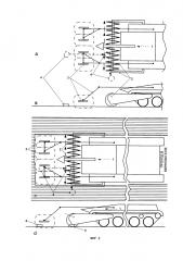 Способ траления мин и устройство для его осуществления (патент 2639837)