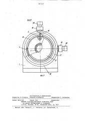 Юстировочный прибор (патент 871117)