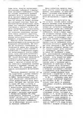 Способ записи полиграфических фотоформ (патент 1552401)
