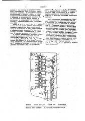 Пороговый элемент (патент 1030969)
