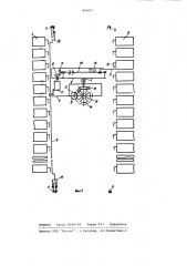 Склад для хранения штучных грузов (патент 969611)