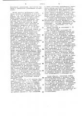 Способ автоматического управления дробильным комплексом (патент 997812)