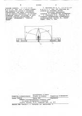 Автоматическая заслонка (патент 820836)