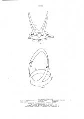 Ветродвигатель (патент 1271998)