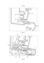 Конструкция передней стороны автотранспортного средства, содержащая воздухозаборную решетку, закрепленную на переднем бампере при помощи наружного запора (патент 2631350)