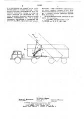 Устройство для подъема кузова полуприцепа-самосвала (патент 656889)