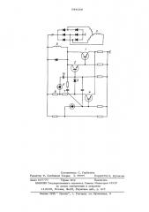 Устройство для регулирования напряжения генератора переменного тока (патент 544089)