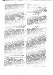 Многоканальный генератор высоковольтных импульсов (патент 738115)