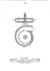 Электрогидравлический насос (патент 853195)