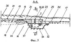 Гидротехническое сооружение (патент 2398064)