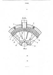 Устройство для обработки жидкости (патент 1731264)