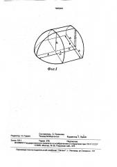 Триерный цилиндр (патент 1645044)