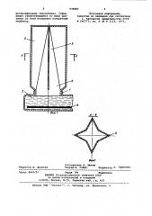 Отопительный радиатор (патент 939887)