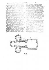 Стекловаренная печь (патент 1178698)