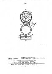 Пылеулавливающая установка (патент 924403)