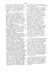 Инфузионный насос (патент 1099967)