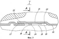 Ротор турбомашины (патент 2534680)