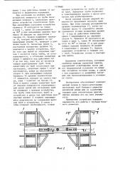 Захватное устройство для труб (патент 1178680)