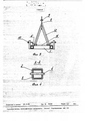 Кондуктор для сборки строительных изделий (патент 768918)
