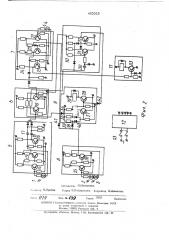 Устройство для управления контрольно-пропускным пунктом (патент 452023)