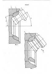 Способ раскатки профильных колец (патент 591257)