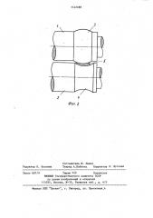 Валковый узел (патент 1142188)