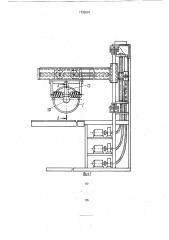Гладильный валок (патент 1730291)