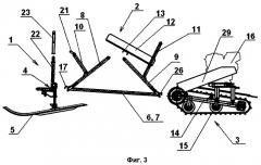 Снегоход (патент 2424150)