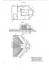 Тонкопленочная магнитная головка (патент 662961)