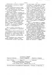 Пресс-форма для литья под давлением (патент 1259047)