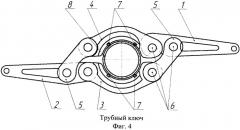 Трубный ключ (патент 2479412)