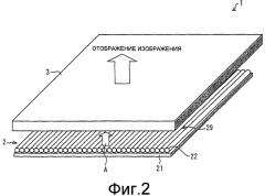 Жидкокристаллическое дисплейное устройство (патент 2447469)