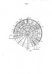 Устройство для мойки банок (патент 1838006)