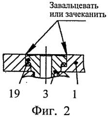 Устройство для приведения в действие узла оснастки обсадной колонны скважины (патент 2527098)
