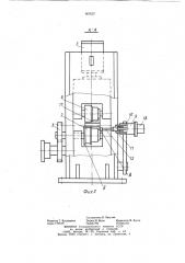 Рабочая клеть стана для получения полых фланцевых изделий с фасонной боковой поверхностью (патент 967637)