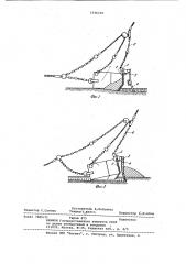 Рабочее оборудование экскаватора-драглайна (патент 1046429)