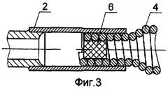 Электрический нагревательный элемент с термопредохранителем (варианты) (патент 2400943)