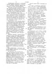 Способ получения смешанных эфиров целлюлозы (патент 1142480)