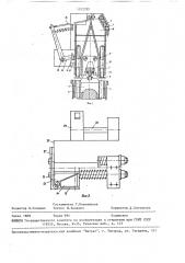 Устройство для передачи изделий (патент 1572782)