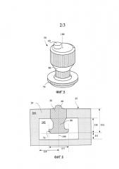 Шипованная шина (патент 2606782)