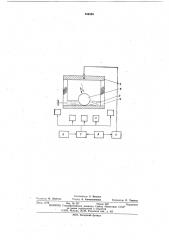 Разрядная камера (патент 554585)