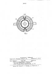 Устройство для заливки изложниц на машинах литья под регулируемым давлением (патент 950497)
