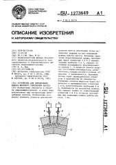 Устройство для определения износа щелевого уплотнения насоса (патент 1273649)